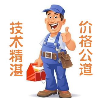 開(kāi)鎖公司